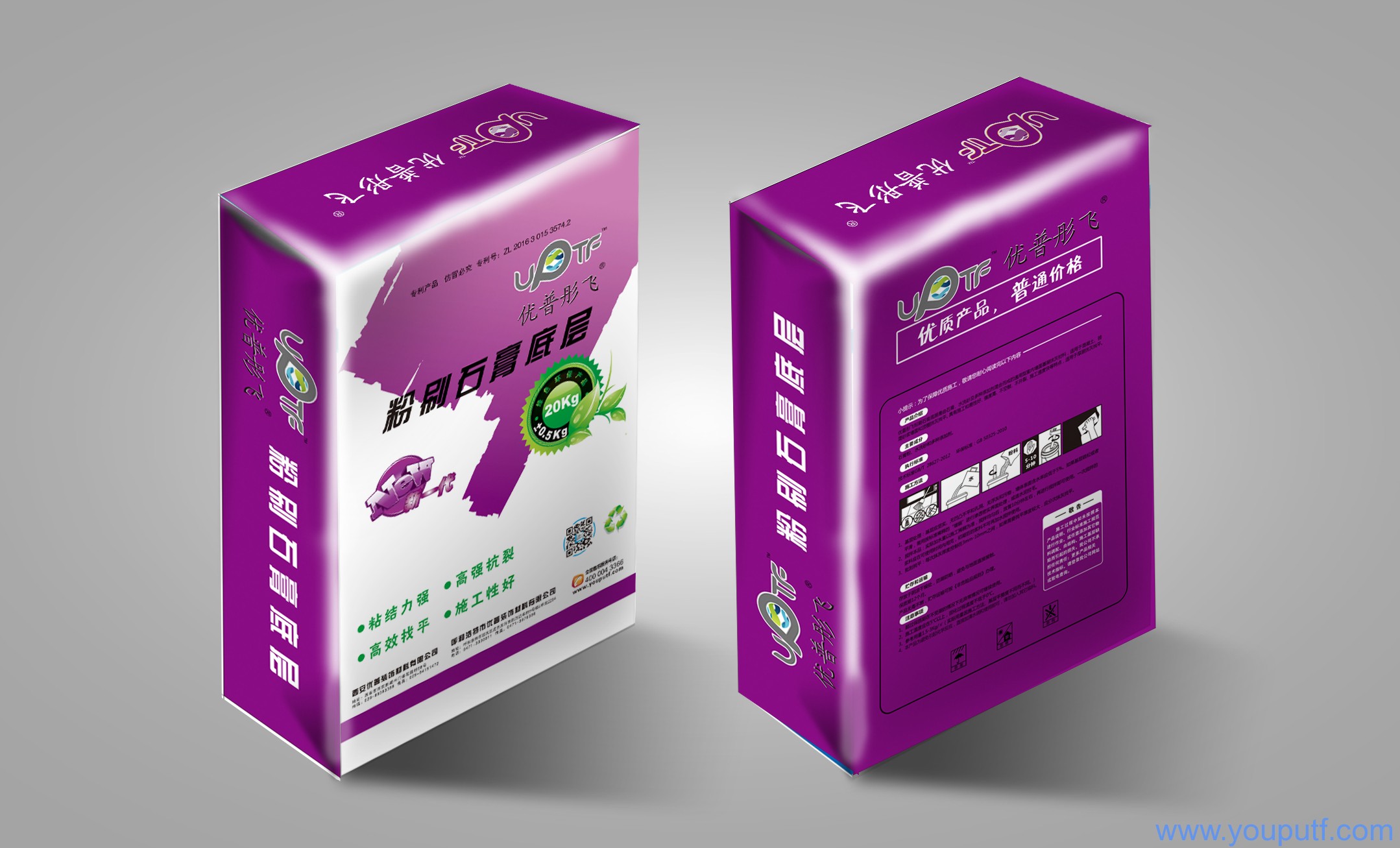 北京優(yōu)普集團