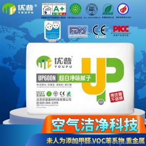 優普UP600N超白凈味膩子